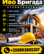 Профилна снимка - Ivan Ivanov