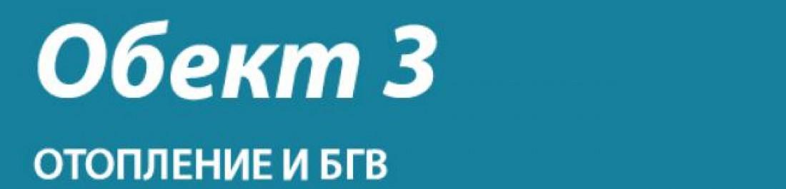 Снимка  от Ивайло Стоилов