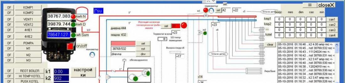 програма за управление на термопомпена инсталация