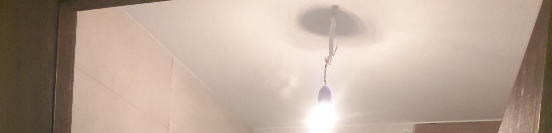 Готова баня