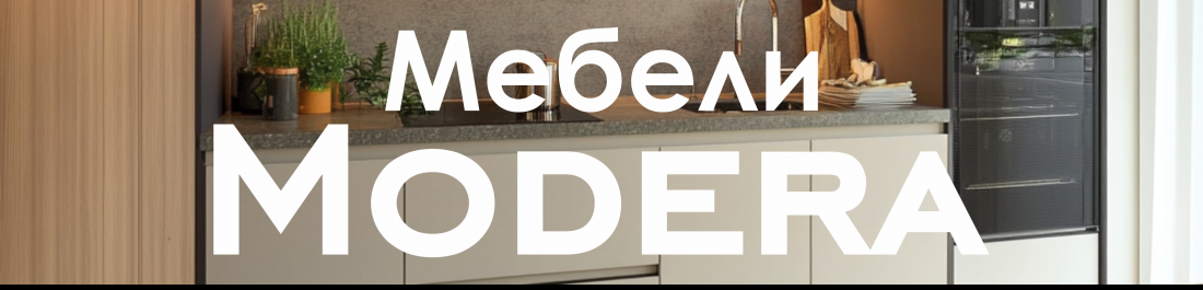 label.cover - Мебели Модера