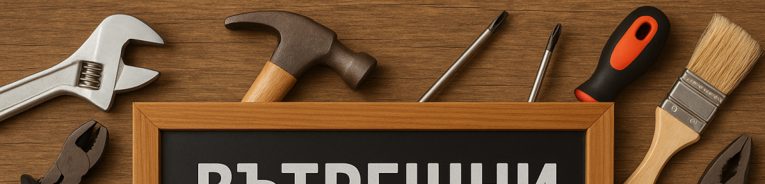 label.cover - Петко Лулкин