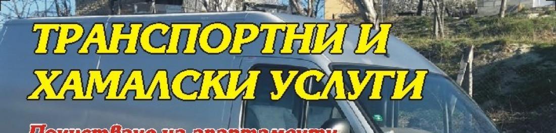 label.cover - Varban Stefanov