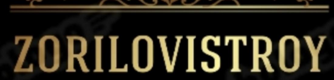 label.cover - Богомил Зорилов