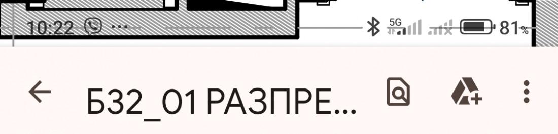 Screenshot_2025-08-19-10-22-59-272_com.google.android.apps.docs