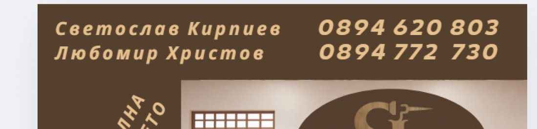 label.cover - Svetoslav Kirpiev