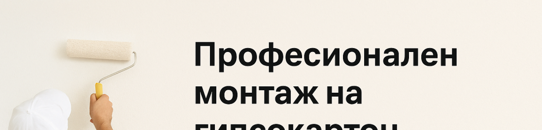 label.cover - Васил Иванов