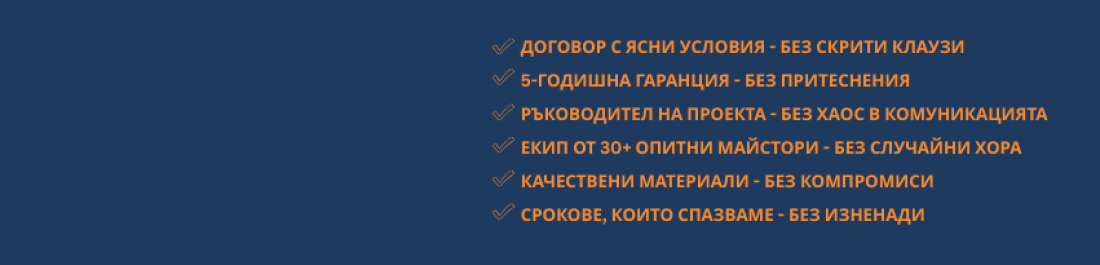 label.cover - Shirokodolski Construction