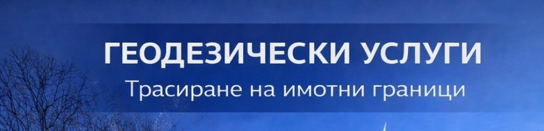 label.cover - Борислав Янев