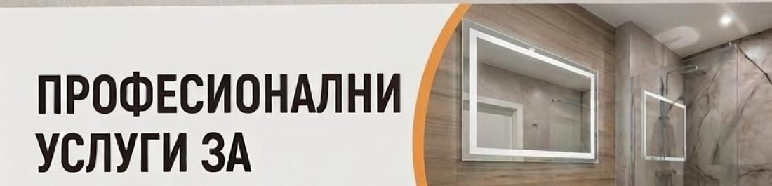 label.cover - Корект Билдинг