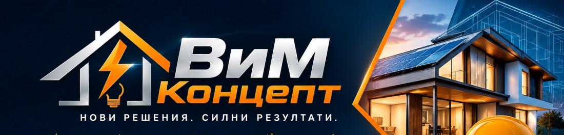 label.cover - ВиМ Концепт