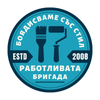 Профилна снимка - Работливата Бригада