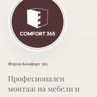 Профилна снимка - Крум Петров