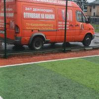 Профилна снимка - Емил Маринов