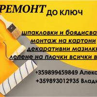 Профилна снимка - Александр Фердешли