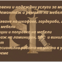 Профилна снимка - Svetoslav Kirpiev