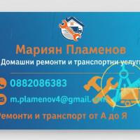 Профилна снимка - Мариян Йорданов