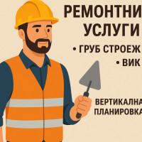 Профилна снимка - Петър Петров