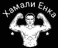 Профилна снимка - Енислав Калицов