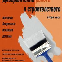 Профилна снимка - Nasko Spasov