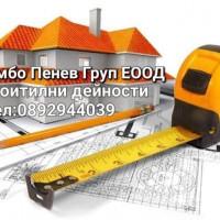 Профилна снимка - Ламбо Пенев