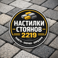 Профилна снимка - Георги Стоянов