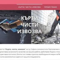 Профилна снимка - Стоил Пилафов