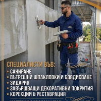 Профилна снимка - Янко Митков