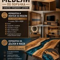 Профилна снимка - Милен Тончев