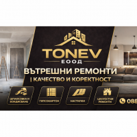 Профилна снимка - Камен Тонев