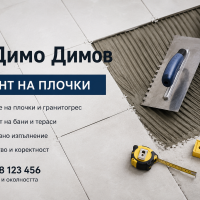Профилна снимка - Димо Димов
