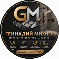 Профилна снимка - Геннадий Михнев