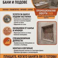 Профилна снимка - Корект Билдинг