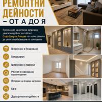 Профилна снимка - Мирослав Найденов