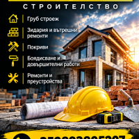 Профилна снимка - Ivan Ivanov