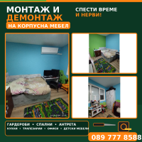 Профилна снимка - Сеилен Василев
