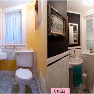 Преди и след: Невзрачните бани се превръщат в красиви помещения