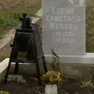 Снимка  от МОНТАЖСТРОЙ ШУМЕН