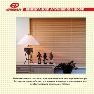 Снимка  от Антоанета Георгиева