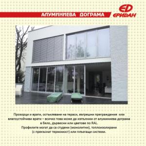 Снимка  от Антоанета Георгиева