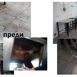 Снимка  от Владимир Дунев