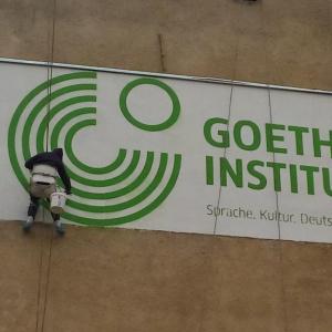 Алпинисти реклама на фасада обект Гьоте институт ул Будапеща 1