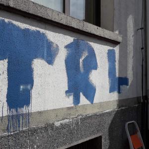 екологично отстраняване на графити