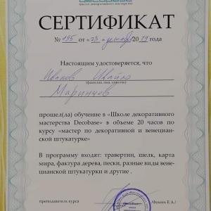 FB_IMG_1671865244500