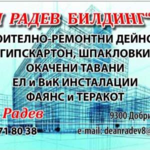 Messenger_creation_AD4A5020-BC83-45B3-812D-020F0CA54DDE