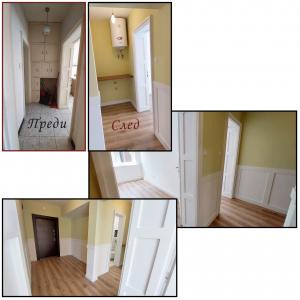Редизайн и ремонт на коридор