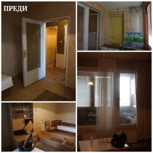 Хол_колаж Преди