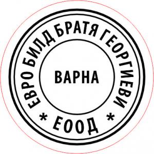 Билд Братя Георгиеви ЕООД_067b0127-a098-4a76-b485-66c87b613ae3