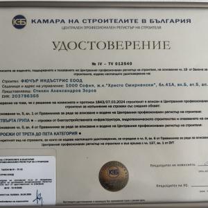 IMG-eccab61f49c3b20bb79ab5ff798cc488-V