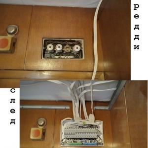 тристаен апартамант - тухла